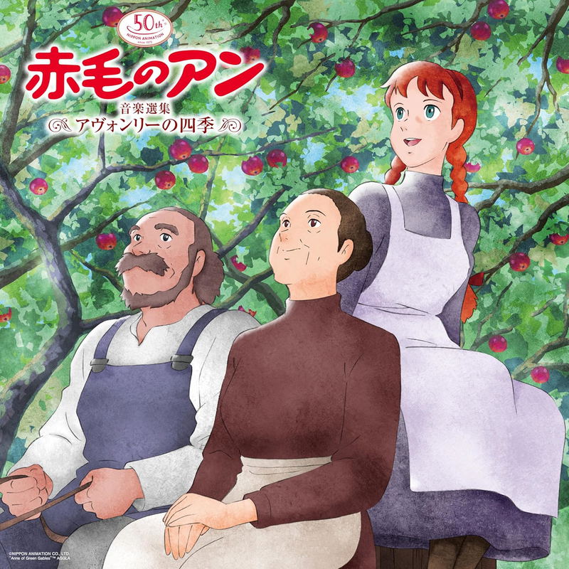 Nippon Animation 50th Anniversary Anne Of Green Gables Music Collection Seasons In Avonlea [Limited Edition]