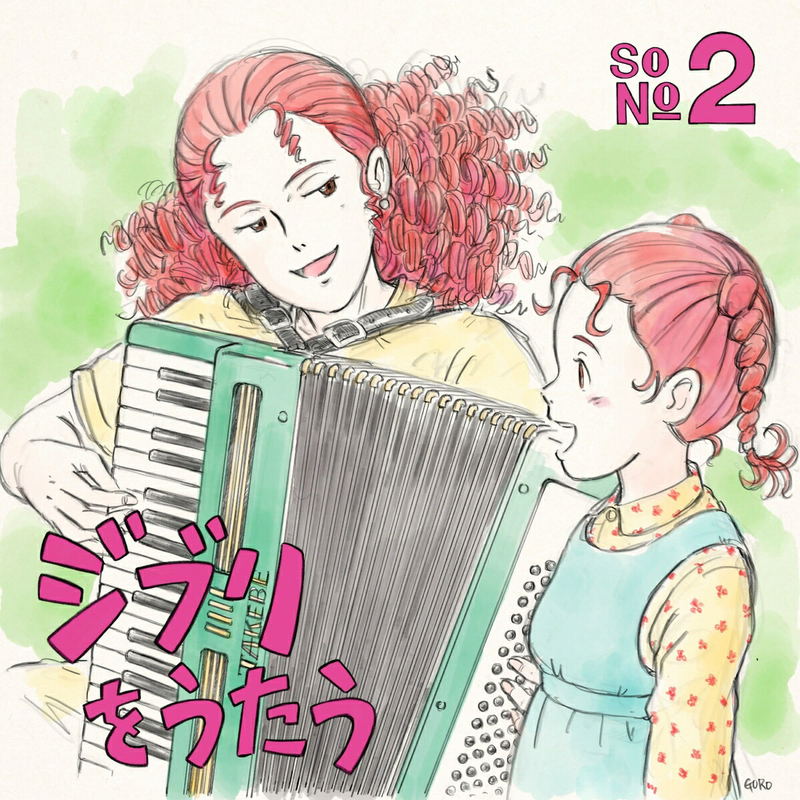 Studio Ghibli Tribute Album: Ghibli Wo Utau Sono 2 [Limited Edition]