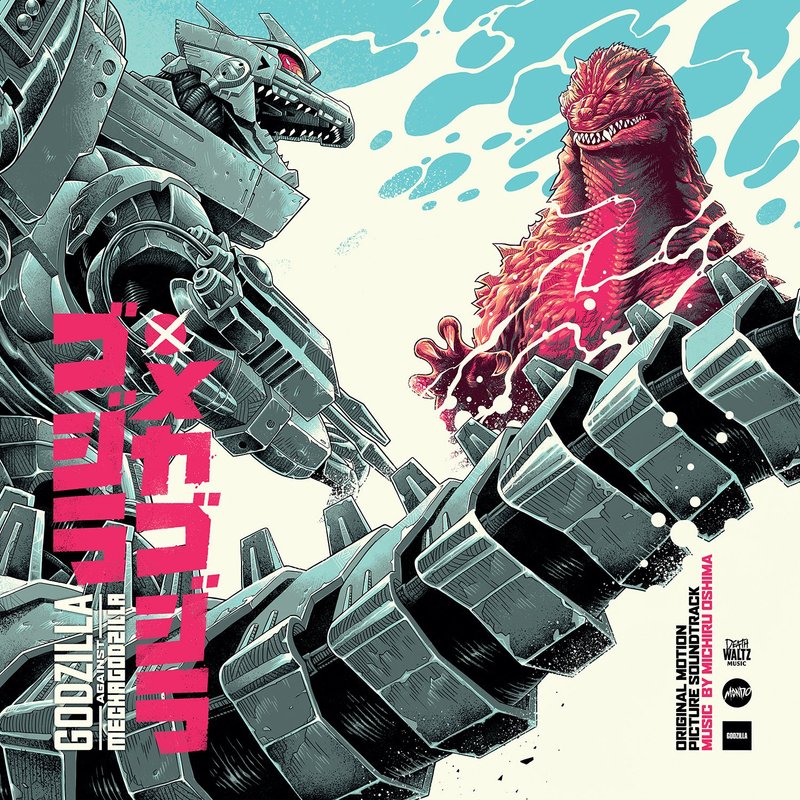 Godzilla Against Mechagodzilla - Original Motion Picture Soundtrack