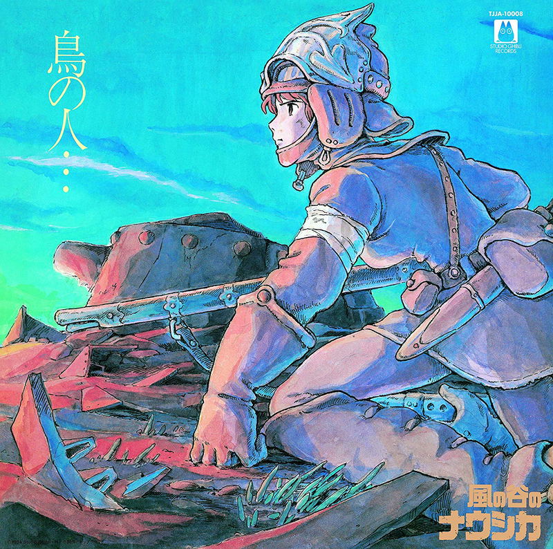 Nausicaä Of The Valley Of The Wind - Image Album Of The Bird