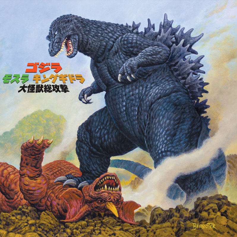 Godzilla, Mothra & King Ghidorah: Giant Monsters All-Out Attack Original Motion Picture Soundtrack 2XLP