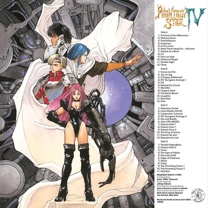 Phantasy Star IV: The End Of The Millennium - Original Video Game Soundtrack 2xLP — фото 2