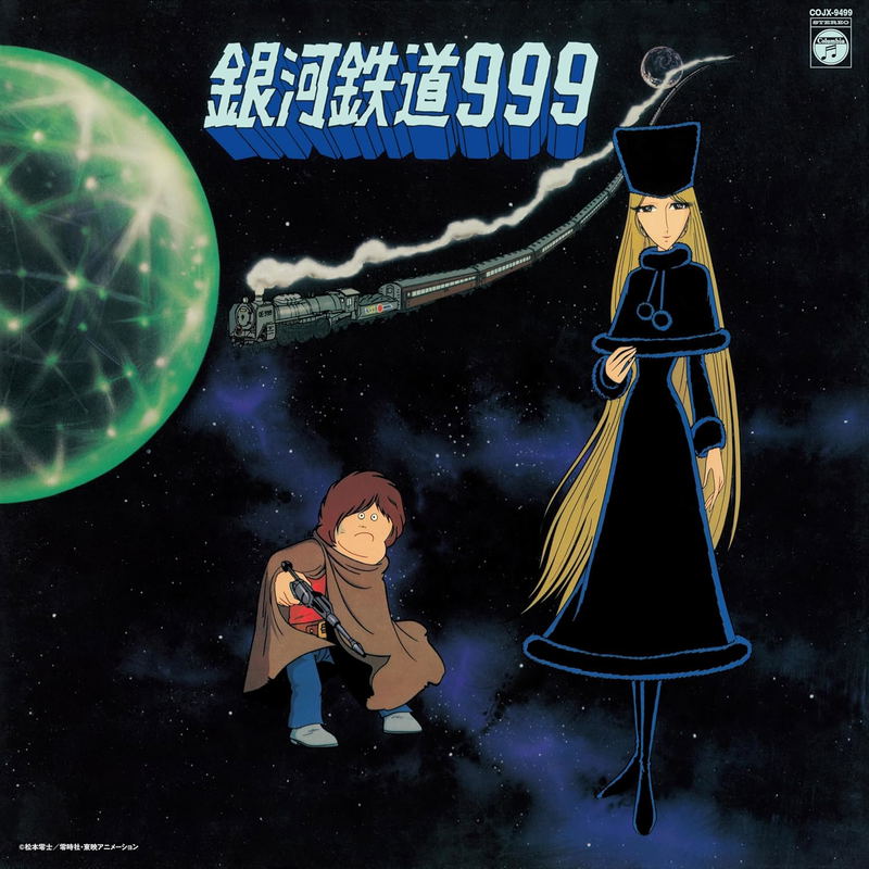 Galaxy Express 999 Theme Song Insert Song Collection