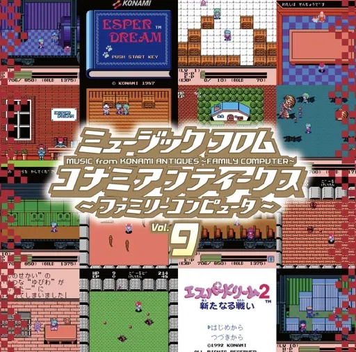 Music From KONAMI Antiques - Family Computer Vol.9