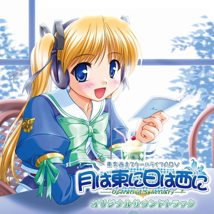 Tsuki Wa Higashi Ni Hi Wa Nishi Ni Original Soundtrack