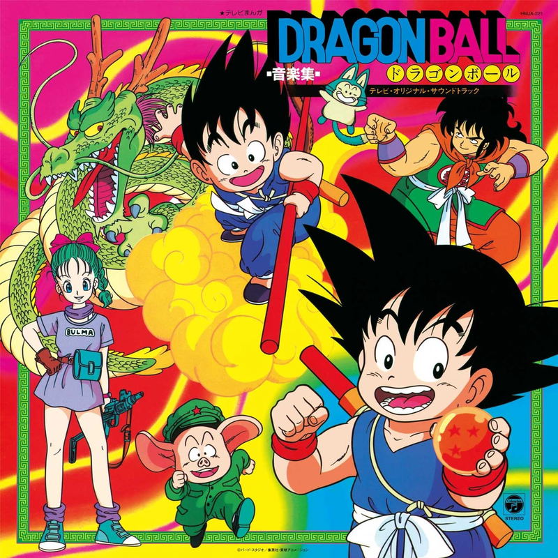 Dragon Ball Music Collection - TV Original Soundtrack-