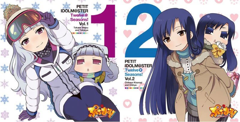 Pucchimas Petit Idolmaster Twelve Seasons Vol 1 & 2 Takane Shijou & Takanya & Chihaya Kisaragi & Chihya