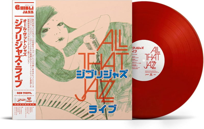 Ghibli Jazz Live [Limited Edition] (Red Vinyl)