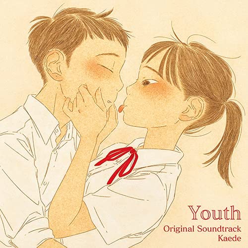 Youth - Original Soundtrack [Limited Edition]