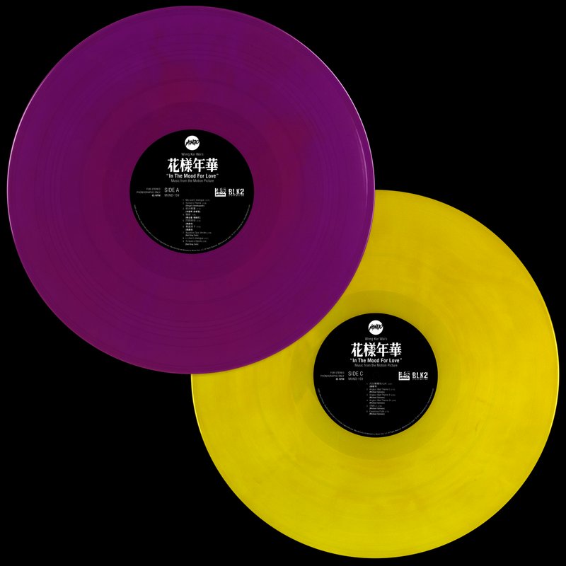 In The Mood For Love - Original Soundtrack 2XLP — фото 2