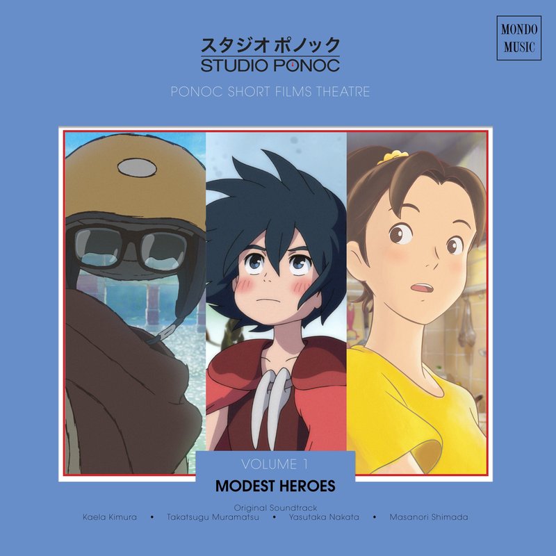 Modest Heroes: Ponoc Short Films Theatre, Vol 1 - Original Soundtrack
