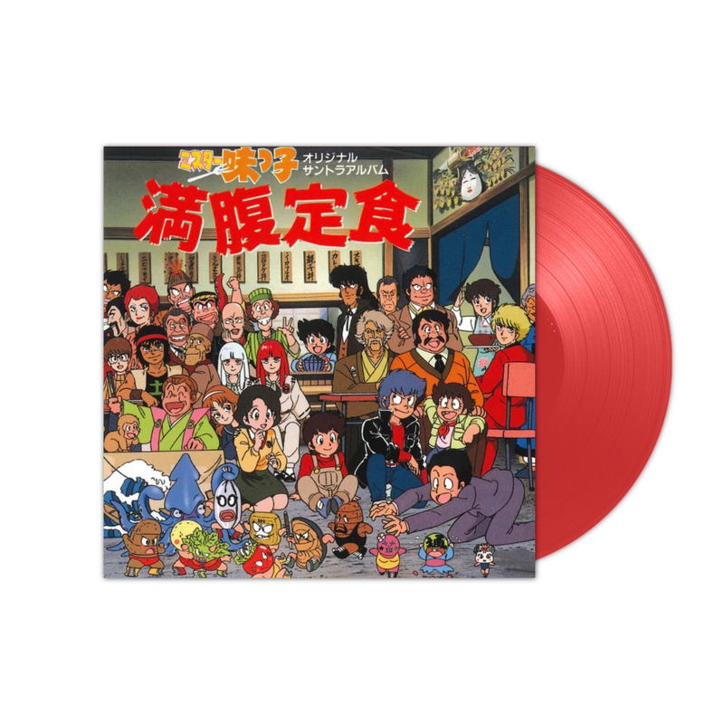 Mister Ajikko Manpuku Teishoku Original Soundtrack Album (Clear Red Vinyl)