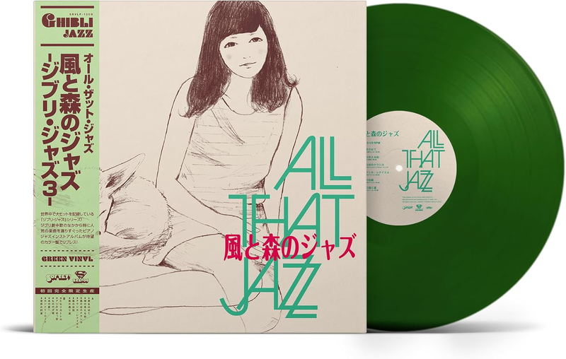 Kaze to Mori no Jazz -Ghibli Jazz 3- [Limited Edition] (Green Vinyl)