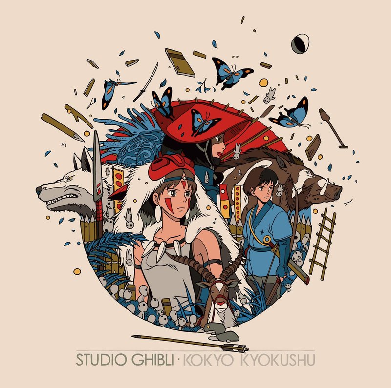 Studio Ghibli Kokyo Kyokushu - Princess Mononoke Version 2XLP