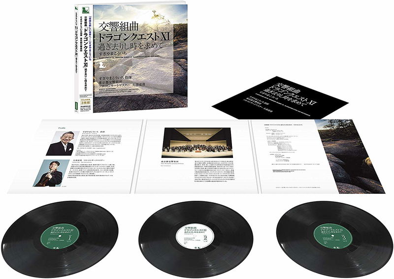Symphonic Suite Dragon Quest XI Sugisarishi Toki Wo Motomete Koichi Sugiyama [Limited Edition]
