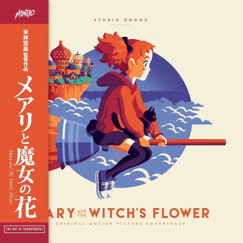 Mary and The Witch's Flower - Original Motion Picture Soundtrack 2XLP (SDCC)