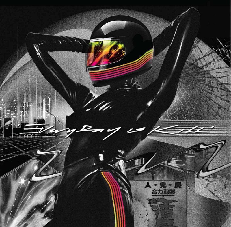 Everyday Is Kill by Deadly Avenger (Death Waltz Originals)