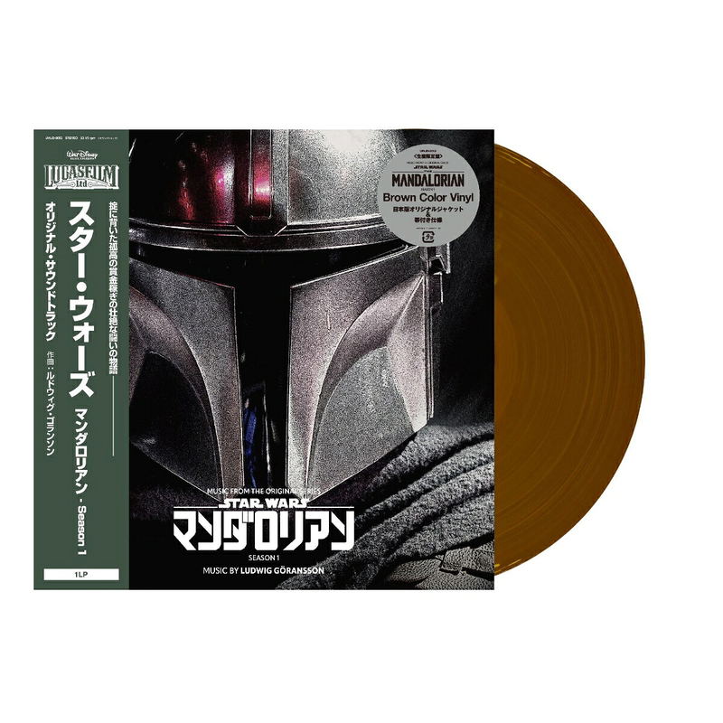 Star Wars Music From The Mandalorian Original Soundtrack [Limited Edition] (Brown Color Vinyl)
