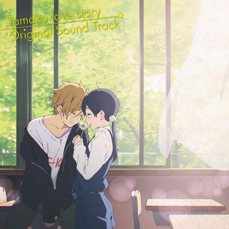 Tamako Love Story Original Soundtrack [Limited Edition]