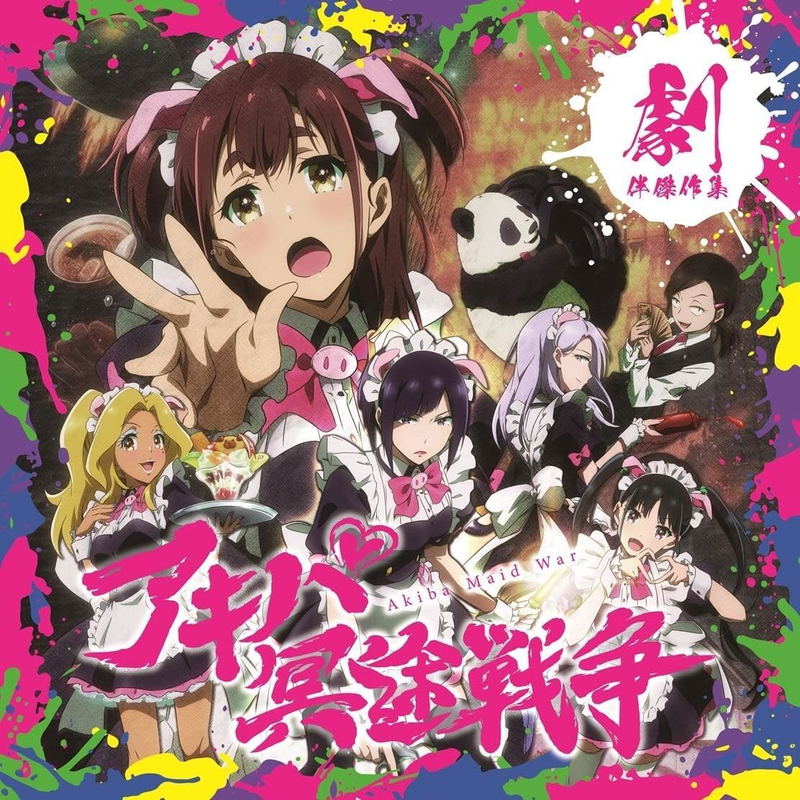 Akiba Maid War Original Soundtrack