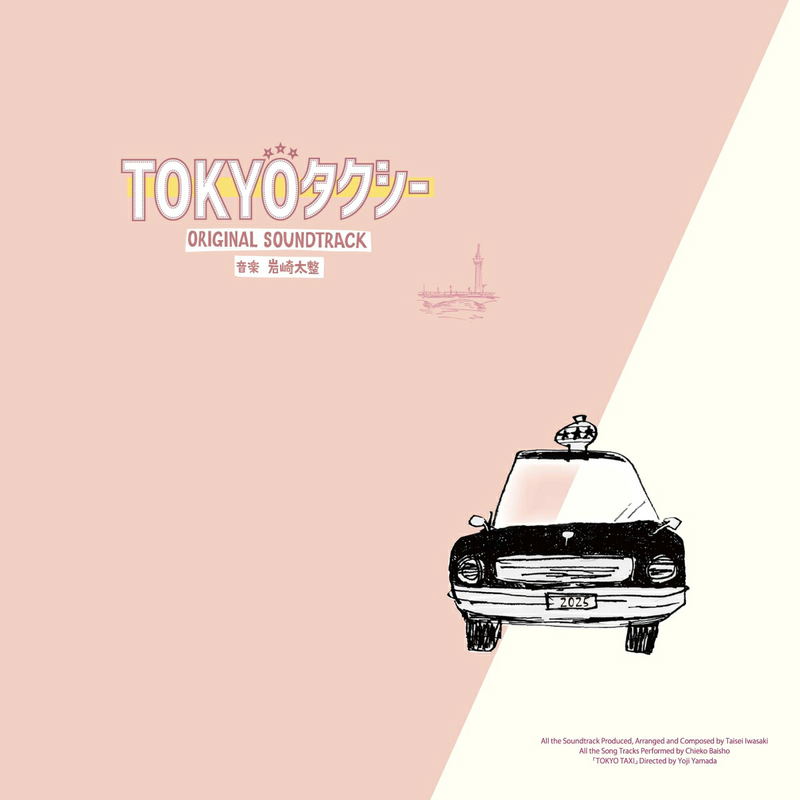 Tokyo Taxi Original Soundtrack [Limited Edition]