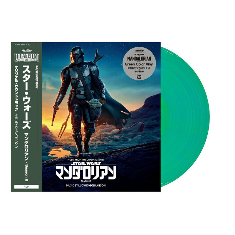 Star Wars Music From The Mandalorian Season 2 Original Soundtrack [Limited Edition] (Green Color Vinyl)