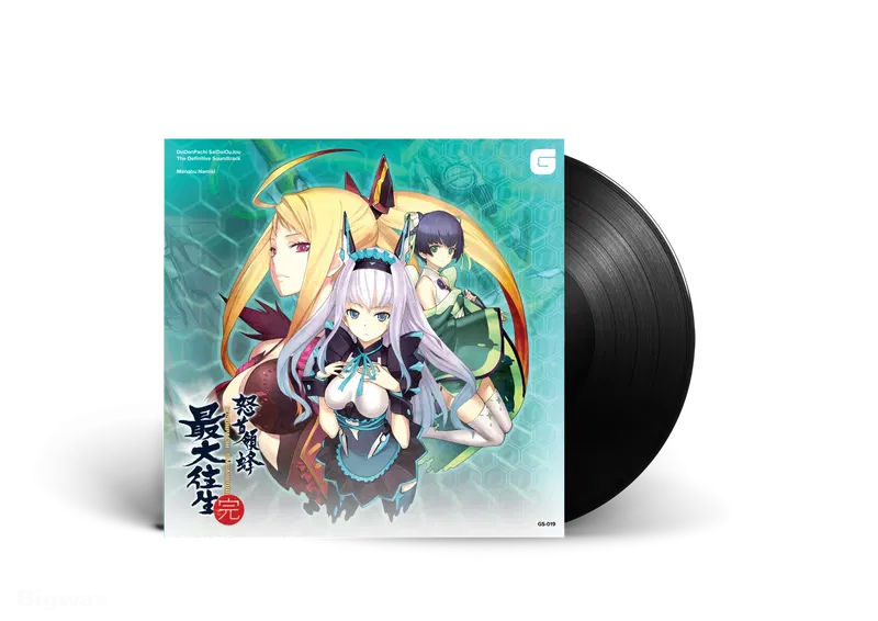 DoDonPachi SaiDaiOuJou - The Definitive Soundtrack (Black Vinyl)