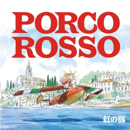 Porco Rosso Image Album