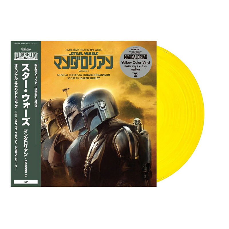 Star Wars Music From The Mandalorian Season 3 Original Soundtrack [Limited Edition] (Yellow Color Vinyl)