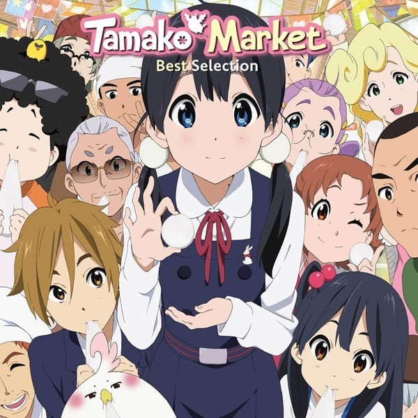 Tamako Market Original Soundtrack [Limited Edition]