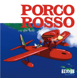 Porco Rosso Soundtrack