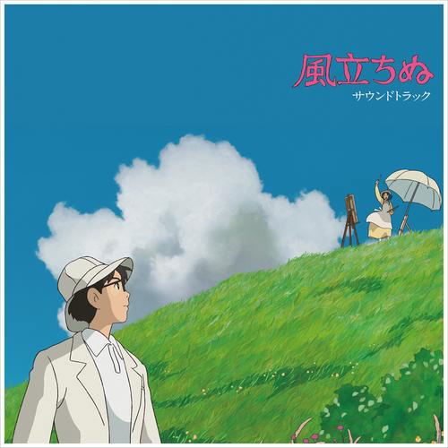 The Wind Rises Soundtrack