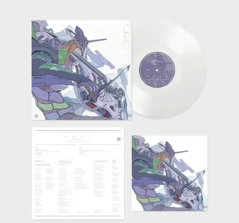 A Cruel Angel's Thesis Evangelion 30th Anniversary Edition LP [Limited Edition]