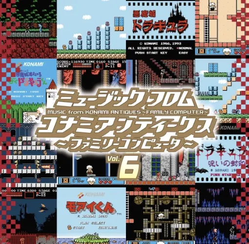 Music From KONAMI Antiques - Family Computer Vol.6