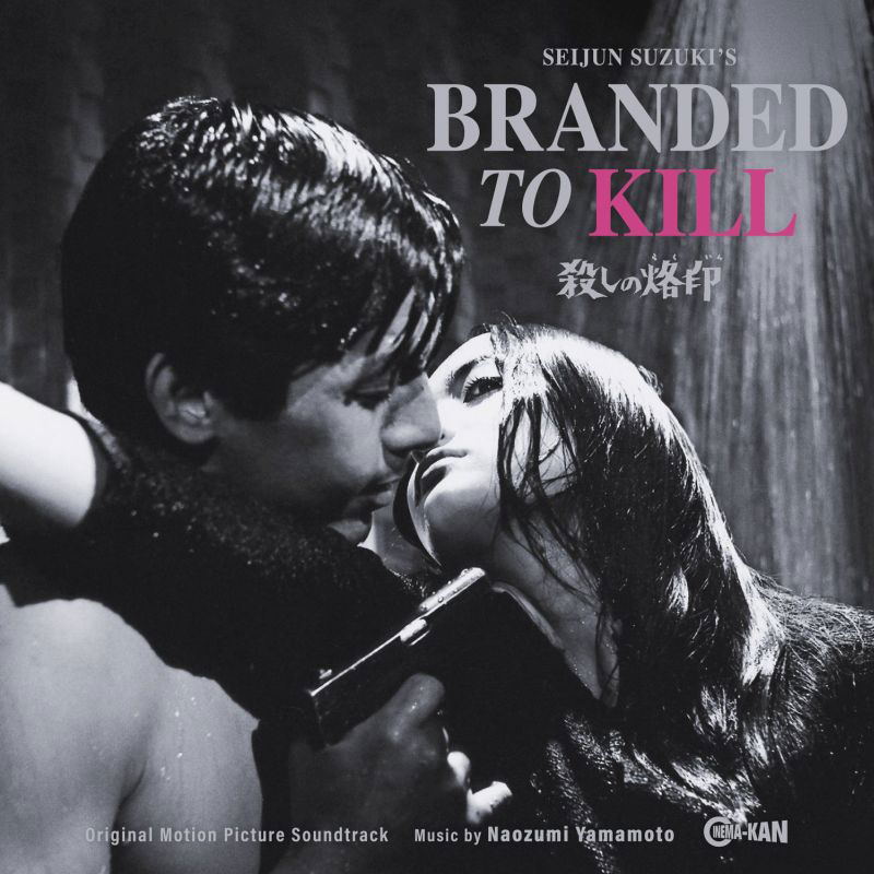 Branded To Kill Original Soundtrack