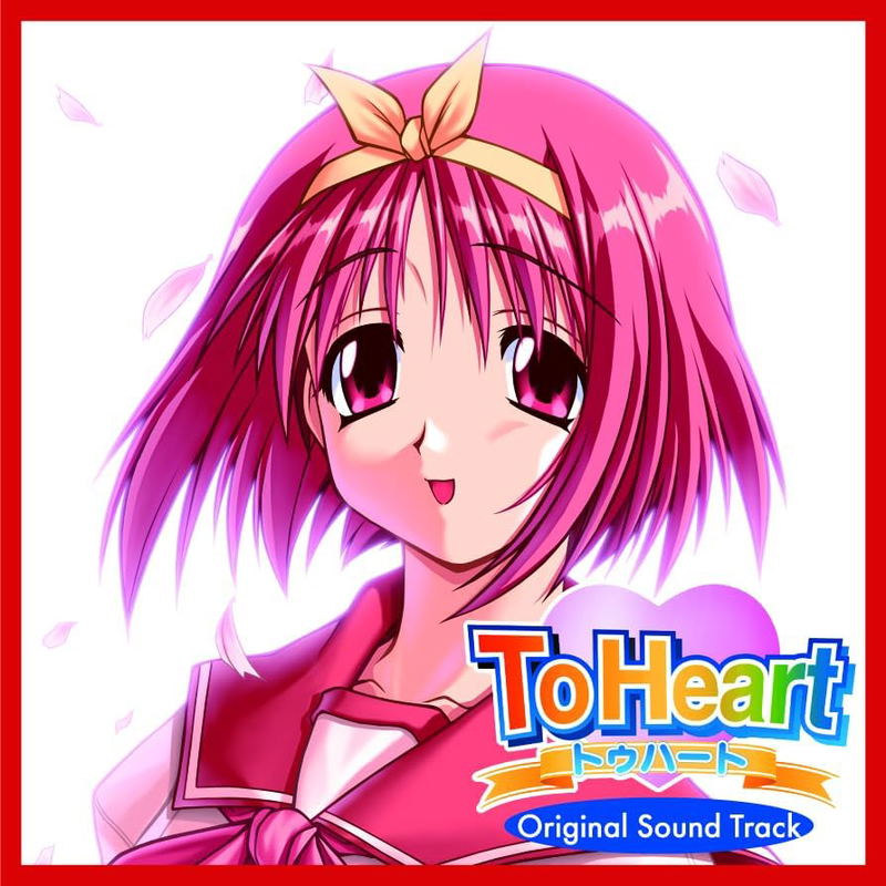 To Heart Original Soundtrack [Limited Edition]