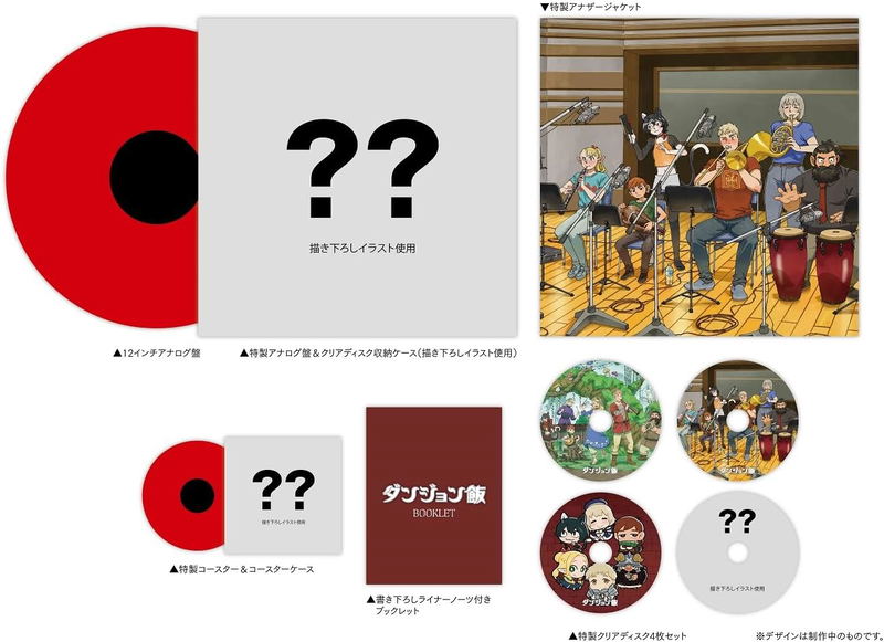 Delicious In Dungeon Original Soundtrack - Analog Best -