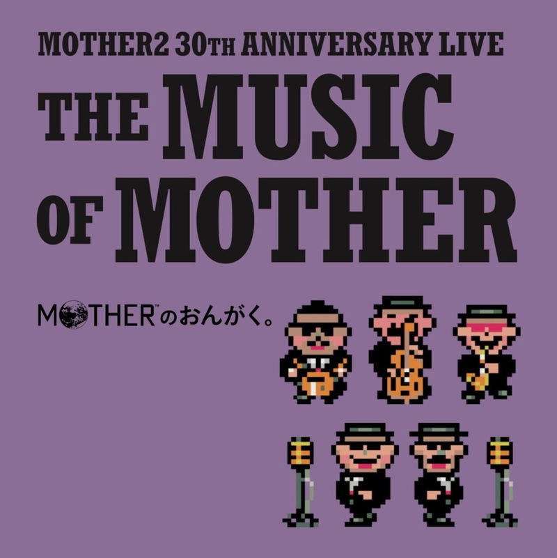 Mother No Ongaku -THE MUSIC OF MOTHER-
