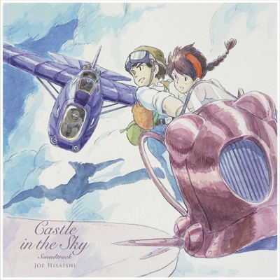 Castle In The Sky Laputa USA Version Soundtrack