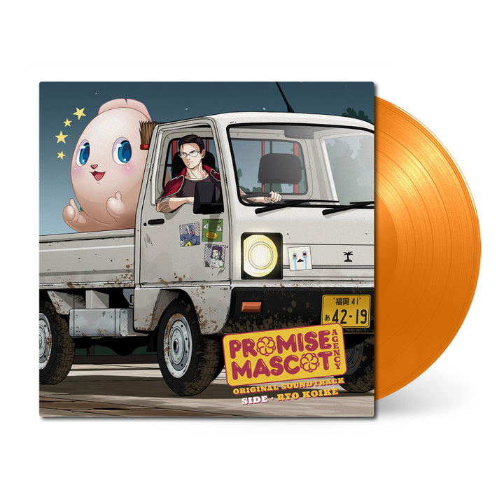 Promise Mascot Agency: Side Ryo Koike Original Soundtrack (Orange Vinyl)