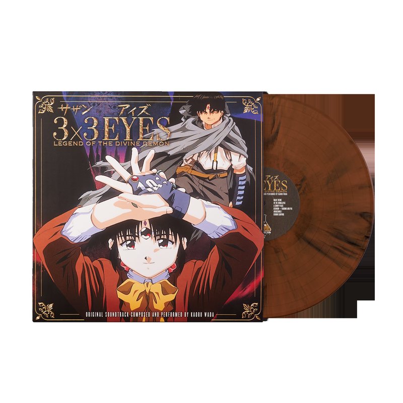 3x3 Eyes: Legend Of The Divine Demon (Original Soundtrack) - Kaoru Wada (1xLP Vinyl Record)