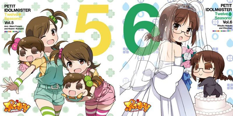 Pucchimas Petit Idolmaster Twelve Seasons Vol 5 & 6 Ami.Mami Futami & Koami.Komami & Ritsuko Akizuki & Chicchan