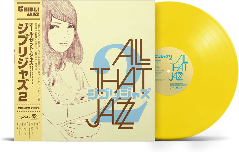 Ghibli Jazz 2 [Limited Edition]
