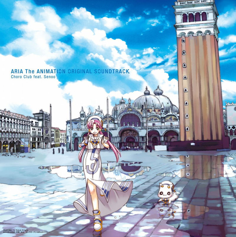 Aria The Animation Original Soundtrack Vinyl Edition [Limited Edition]