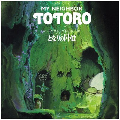 Orchestra Stories My Neighbor Totoro