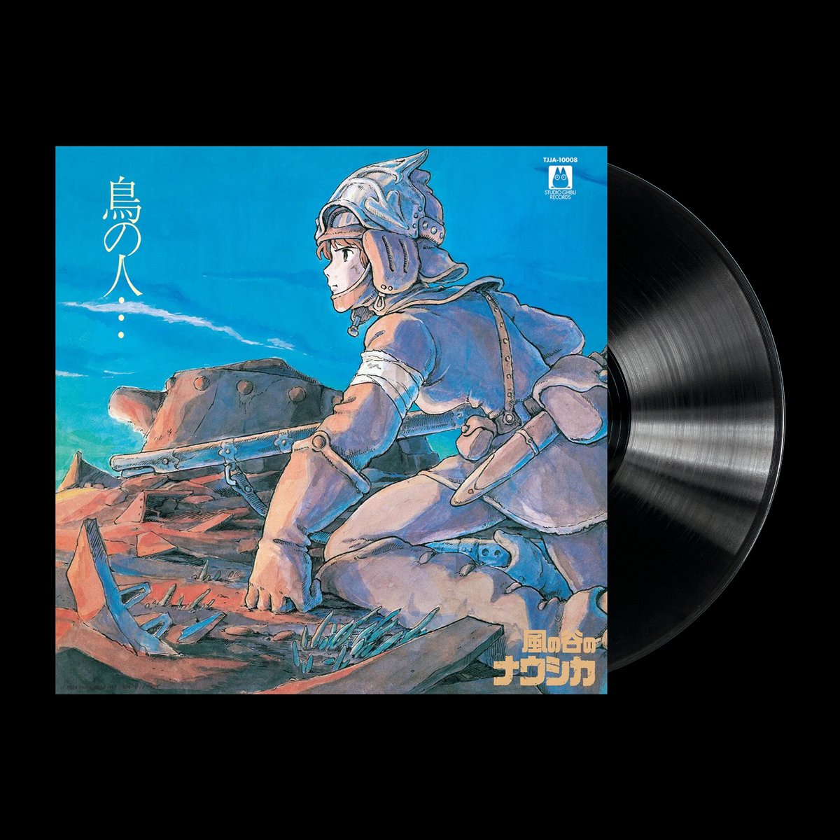 Nausicaa Of The Valley Of The Wind: Image Album