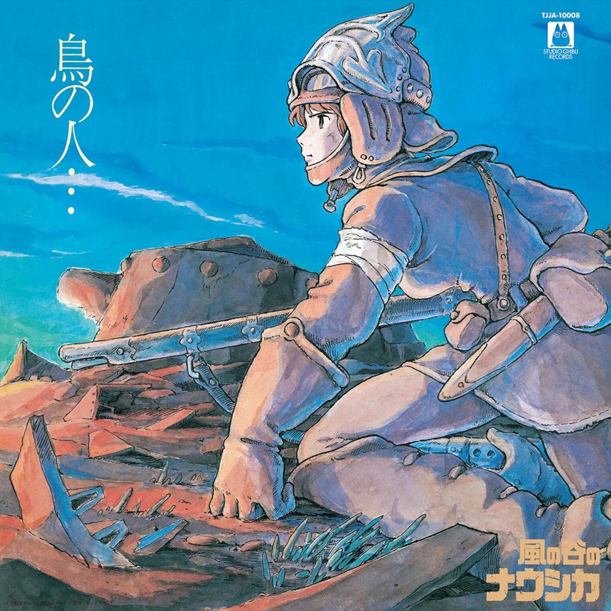 Nausicaa Of The Valley Of The Wind: Image Album — фото 2