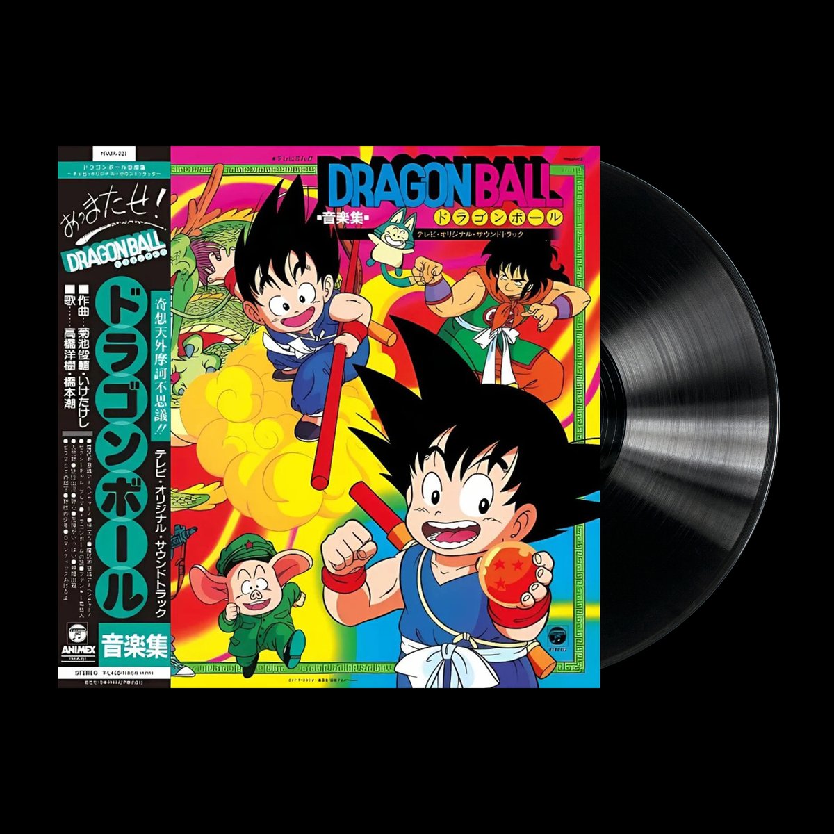 Dragon Ball - Music Collection of TV Cartoon Dragon Ball