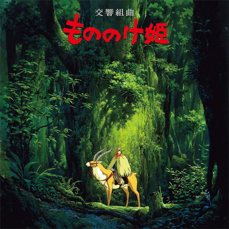 Symphonic Suite Princess Mononoke