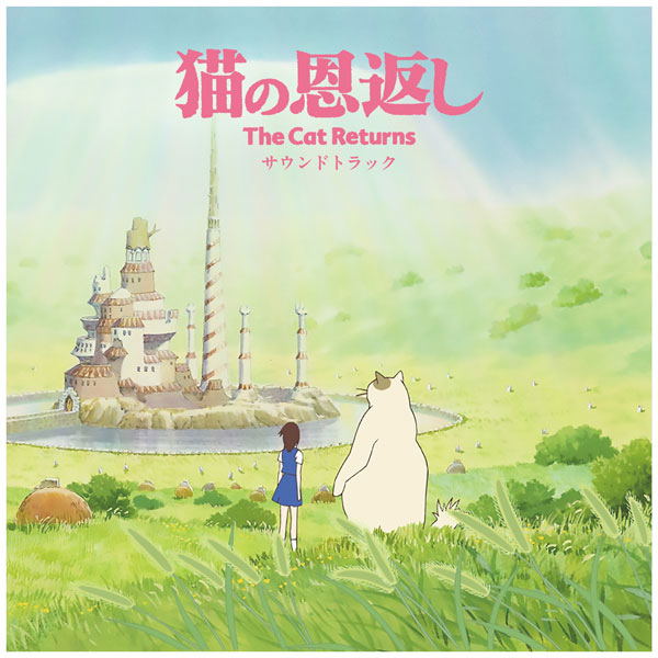 The Cat Returns Original Soundtrack